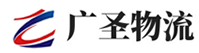 广州到岷县物流公司